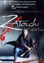 Zatôichi (2003) Zatôichi (2003)