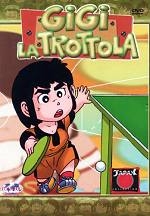 Gigi la Trottola (1981) Gigi la Trottola (1981)