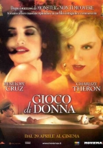 Gioco di Donna (2004) Gioco di Donna (2004)