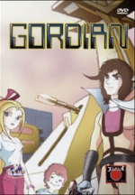 Gordian (1979) Gordian (1979)