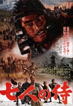 I Sette Samurai (1954) I Sette Samurai (1954)