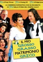 Il Mio Grosso Grasso Matrimonio Greco (2002)