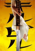 Kill Bill: Volume 1 (2003) Kill Bill: Volume 1 (2003)